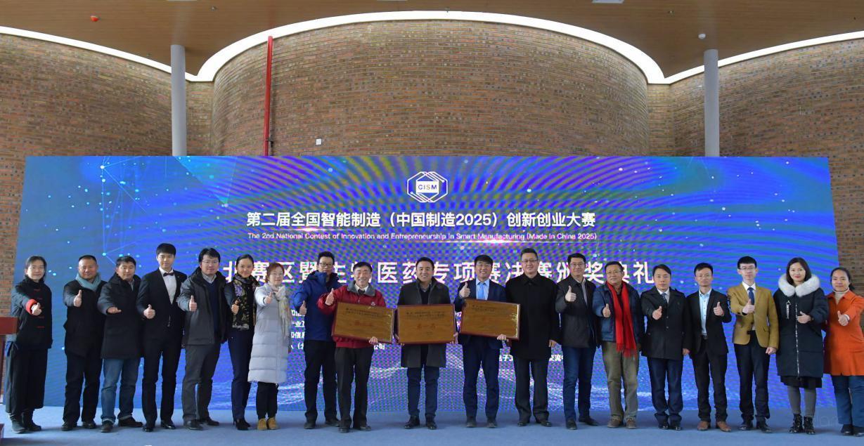 互聯(lián)網(wǎng)醫(yī)療賽最新消息的簡(jiǎn)單介紹