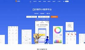 從0學習小程序開發(fā)(小程序零基礎開發(fā)視頻教程)