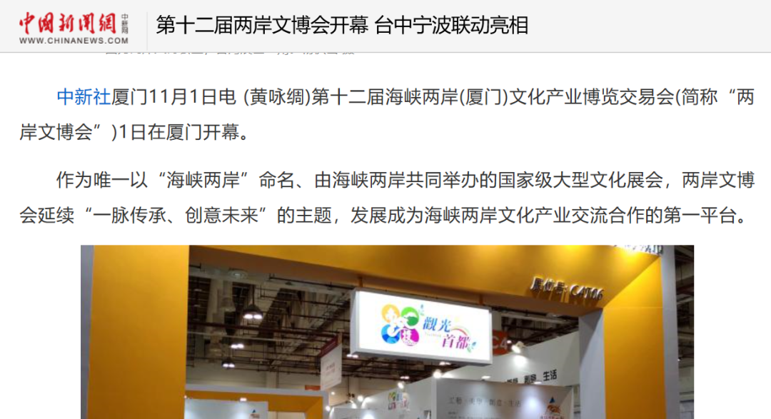 廈門互聯網最近新聞(廈門互聯網最近新聞報道)