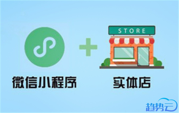 啟東小程序開發價格(啟東小程序開發價格表)