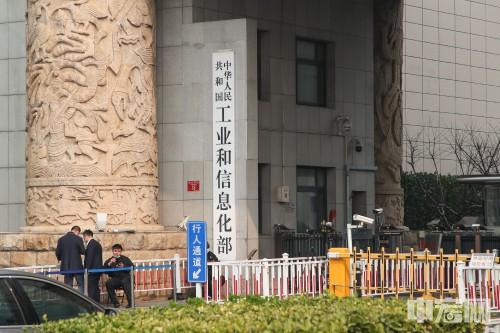 中宏網互聯網新聞信息許可(中宏網互聯網新聞信息許可怎么辦理)