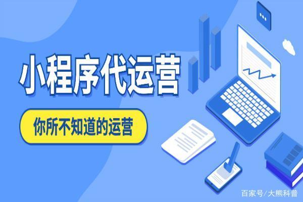 西安小程序定制開發平臺(西安小程序定制開發平臺官網)