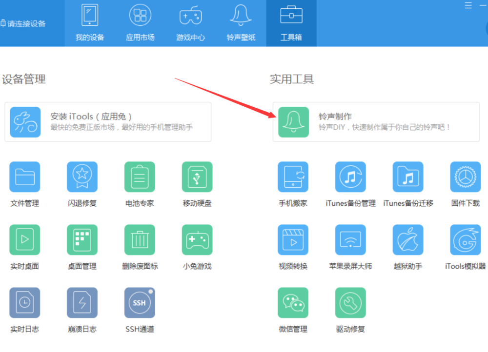 手機鈴聲網站建設(手機鈴聲網站建設怎么做)