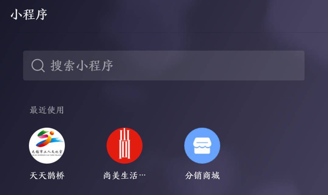 無(wú)錫汽車小程序開(kāi)發(fā)服務(wù)(無(wú)錫汽車小程序開(kāi)發(fā)服務(wù)公司)