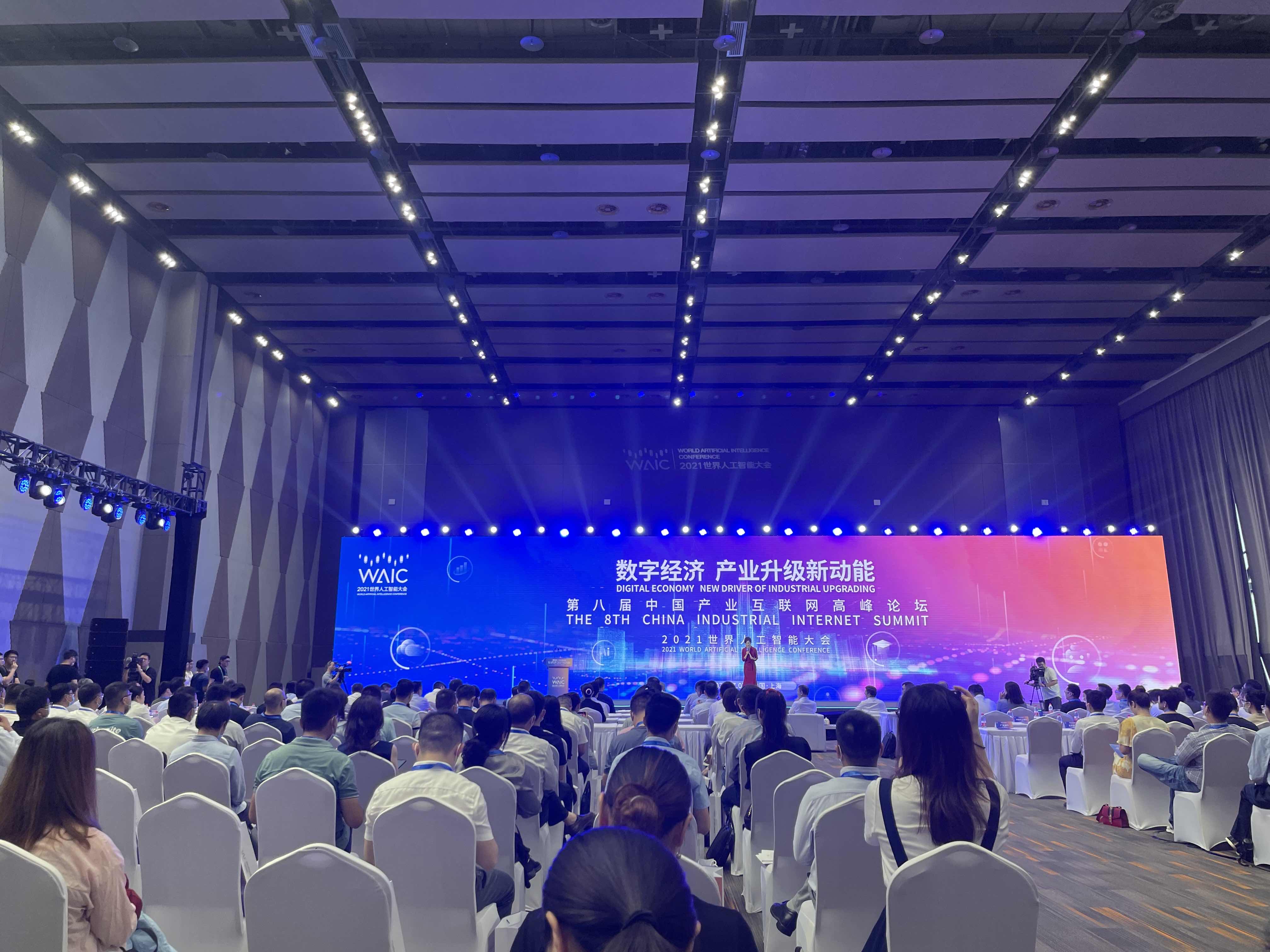 互聯(lián)網(wǎng)行業(yè)最新動態(tài)新聞(互聯(lián)網(wǎng)行業(yè)最新動態(tài)新聞網(wǎng))