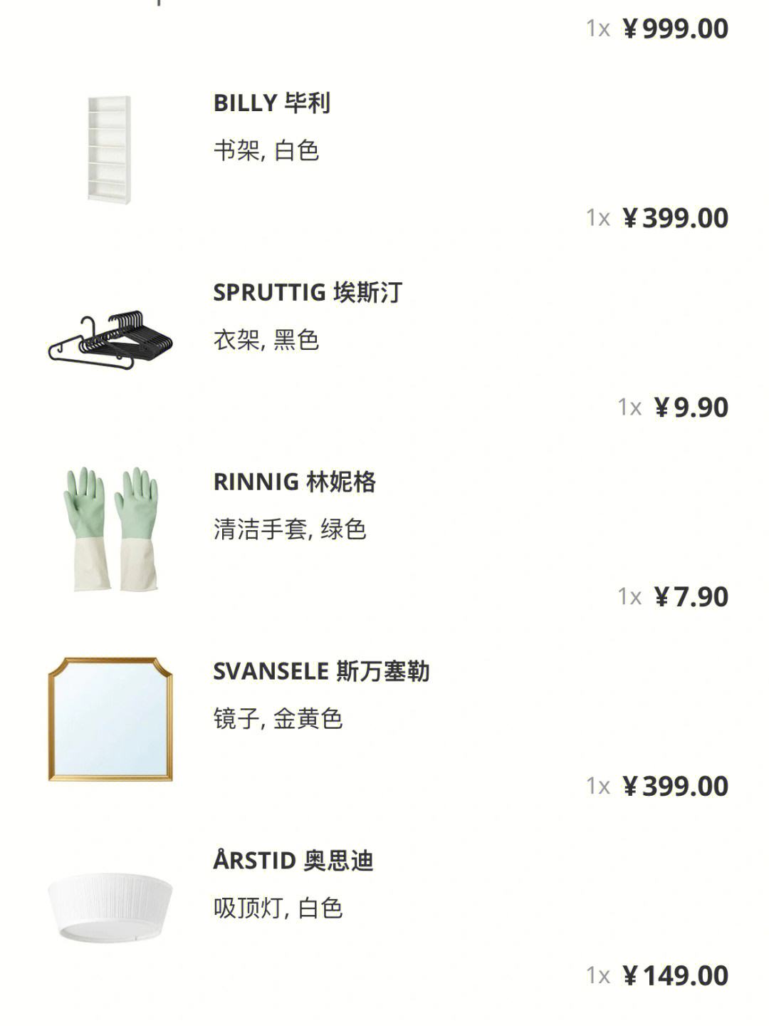 家具小程序開發費用(家具小程序開發費用怎么算)