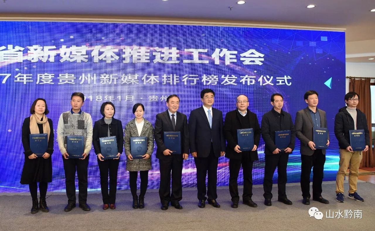 貴州互聯(lián)網新聞中心(貴州互聯(lián)網新聞中心地址)