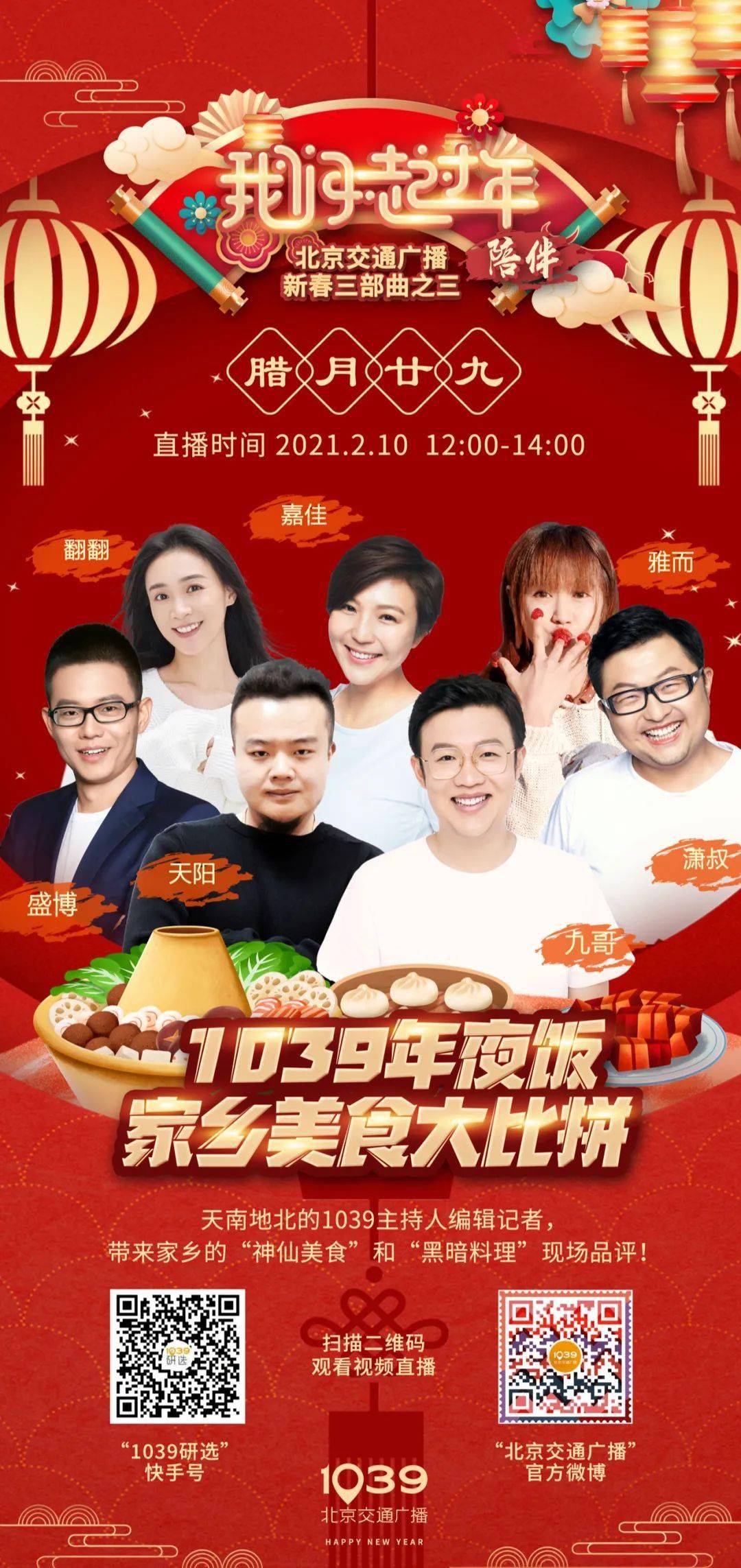 新聞早班車互聯(lián)網(wǎng)早報(bào)(新聞早班車關(guān)于互聯(lián)網(wǎng)的那些事)