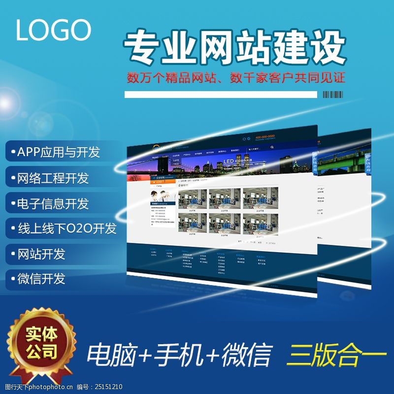 專業(yè)網(wǎng)站建設咨詢(專業(yè)網(wǎng)站建設哪家便宜)