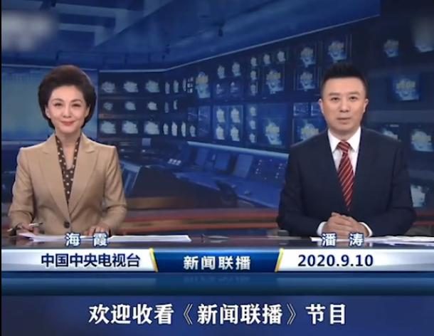 新聞聯(lián)播說互聯(lián)網(wǎng)(新聞聯(lián)播說互聯(lián)網(wǎng)是真的嗎)