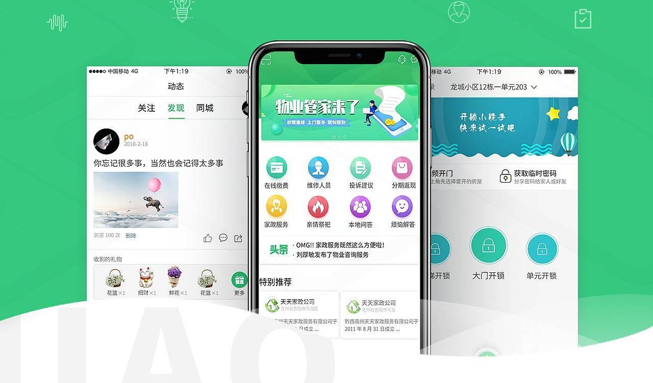 韶關小程序開發什么價格的簡單介紹