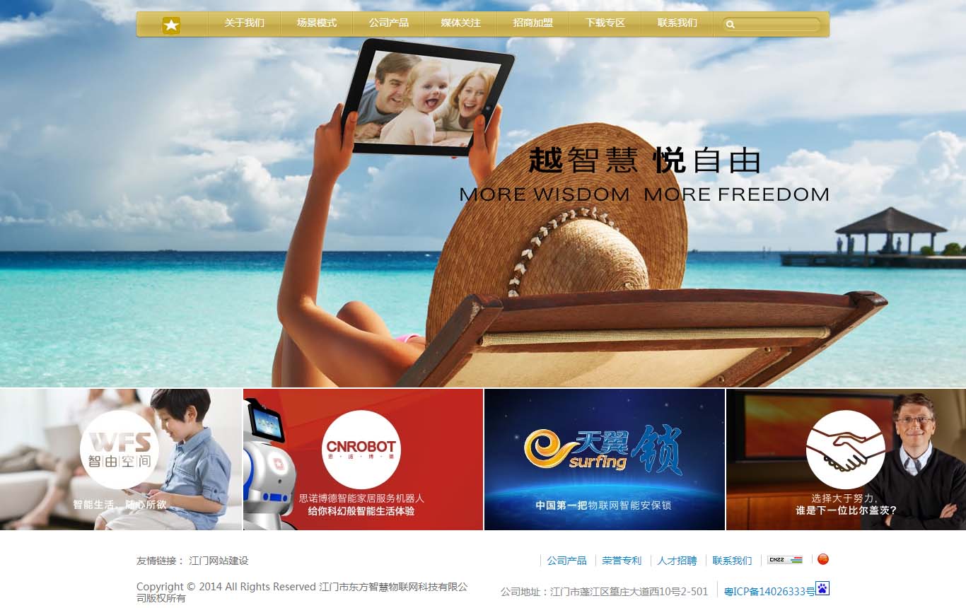 響應式網站建設方案(響應式網站建設方案怎么寫)