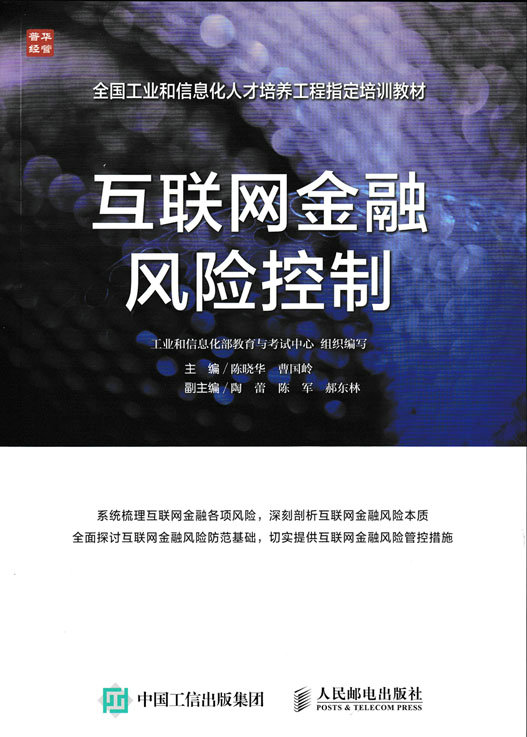 互聯網p2p最新消息新聞(互聯網p2p最新消息新聞聯播)