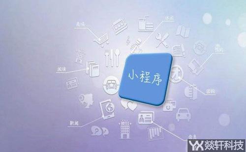 數學小程序開發公司(小學數學微信小程序有哪些)