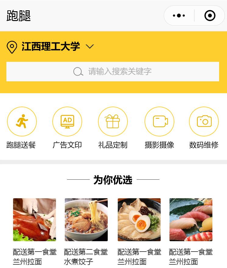 福州新聞網(wǎng)小程序開發(fā)申請(qǐng)(福州新聞網(wǎng)小程序開發(fā)申請(qǐng)流程)