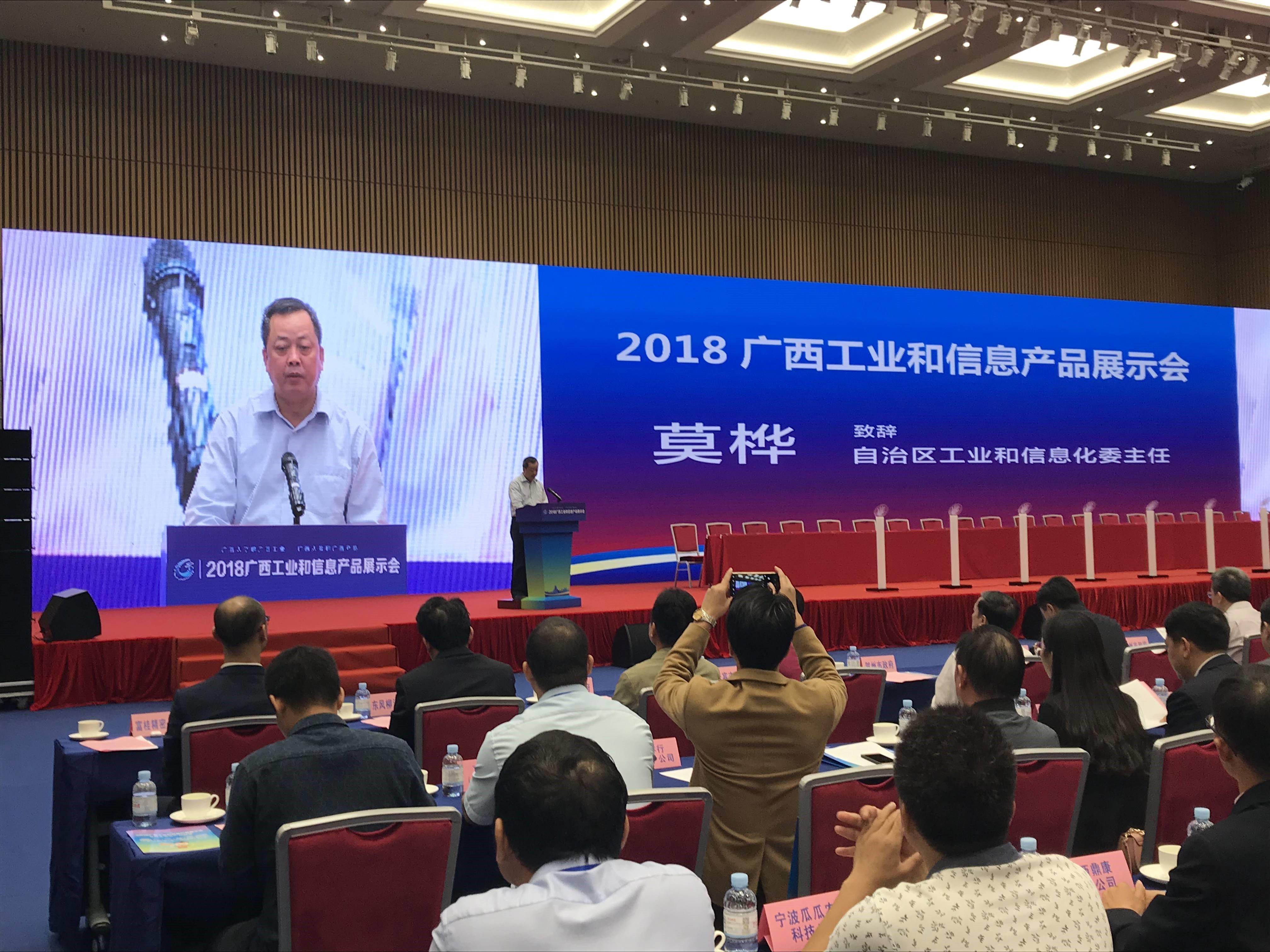 工業互聯網廣西新聞報道(工業互聯網廣西新聞報道官網)