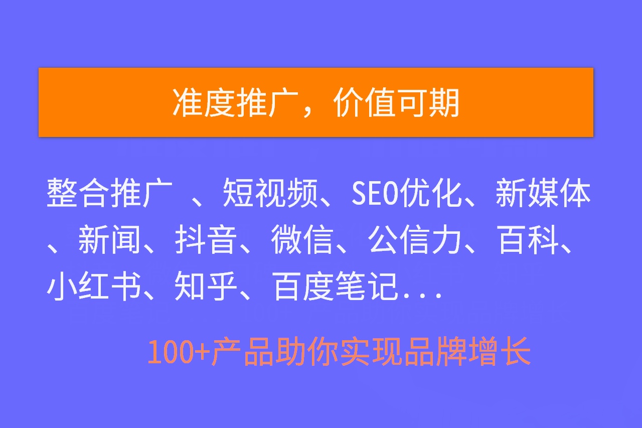 東莞網站建設網站推廣價錢(東莞專業網站推廣需要多少錢)