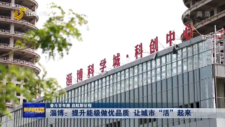 淄博網站建設咨詢(淄博定制網站建設哪家好)