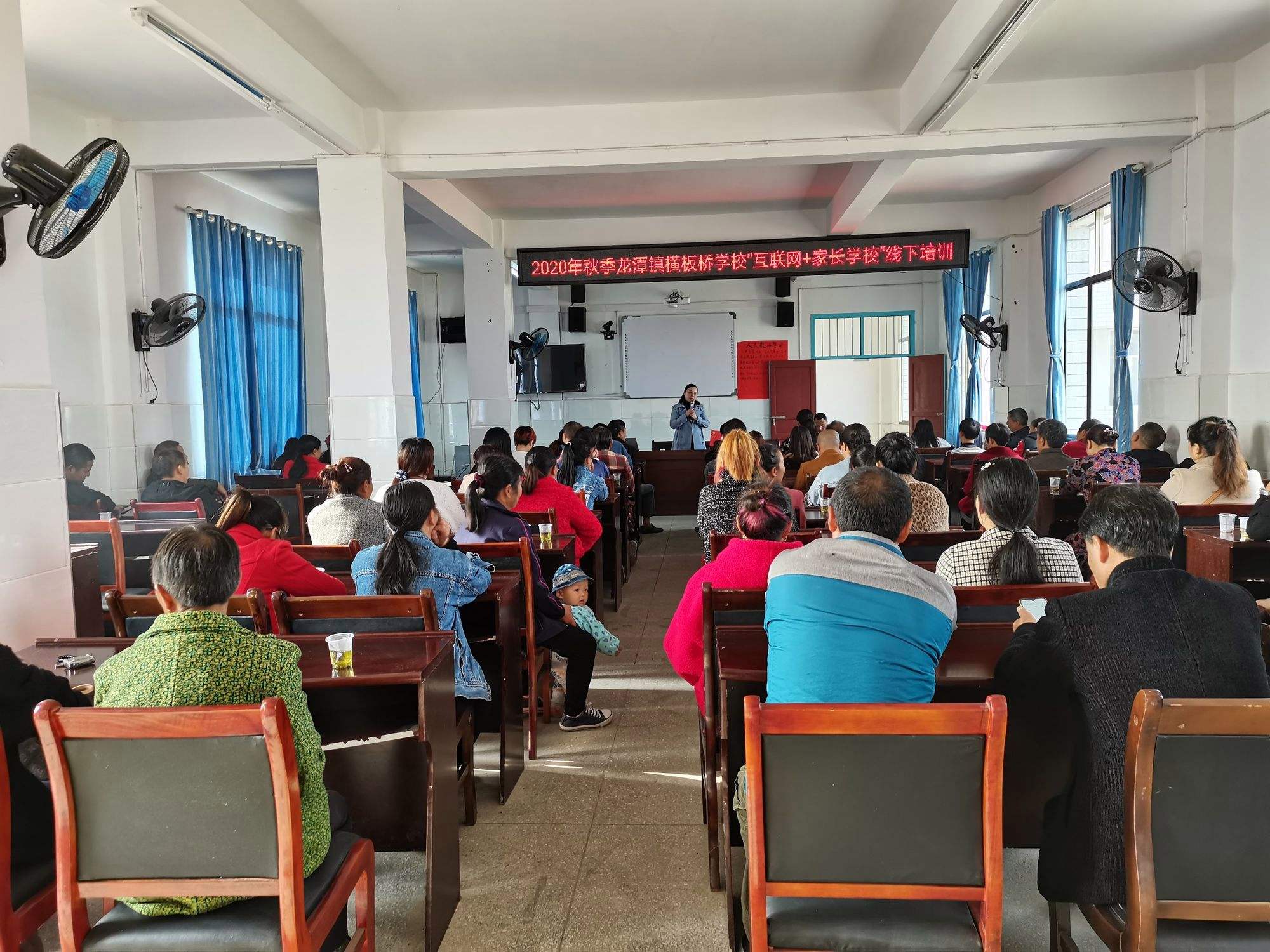 互聯網家長學校培訓新聞(互聯網家長學校現場授課評價)