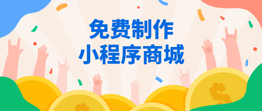 小程序開發壁紙教程(小程序開發壁紙教程視頻)