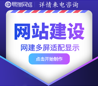 站群網(wǎng)站建設(shè)(站群seo技巧)