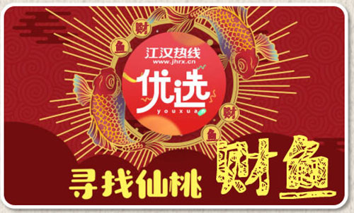 仙桃開(kāi)發(fā)購(gòu)物小程序(仙桃開(kāi)發(fā)購(gòu)物小程序叫什么)