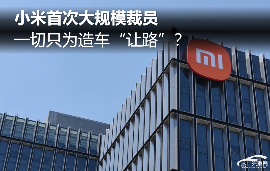 中國(guó)互聯(lián)網(wǎng)裁員新聞報(bào)道(中國(guó)互聯(lián)網(wǎng)裁員新聞報(bào)道最新)