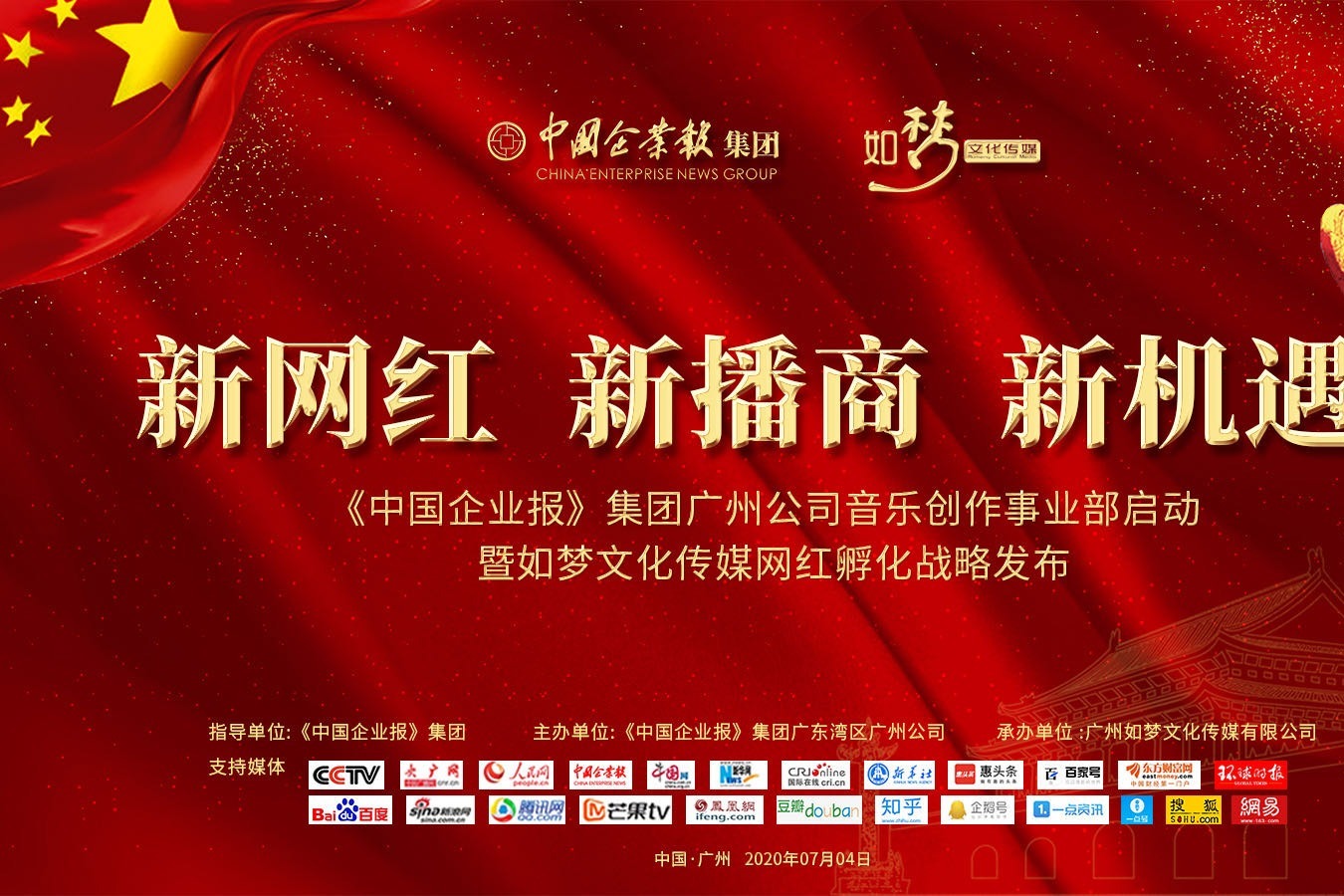 互聯(lián)網(wǎng)新機(jī)遇新聞(互聯(lián)網(wǎng)產(chǎn)業(yè)的新機(jī)遇)