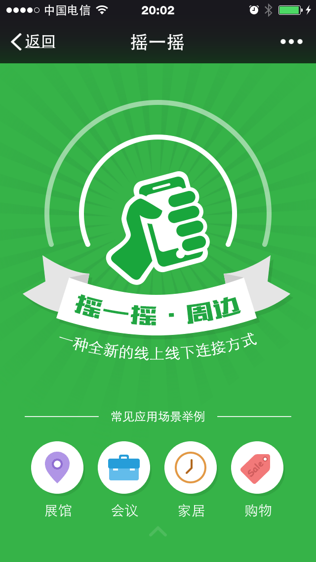 招遠(yuǎn)微網(wǎng)站建設(shè)(招遠(yuǎn)網(wǎng)站優(yōu)化公司)