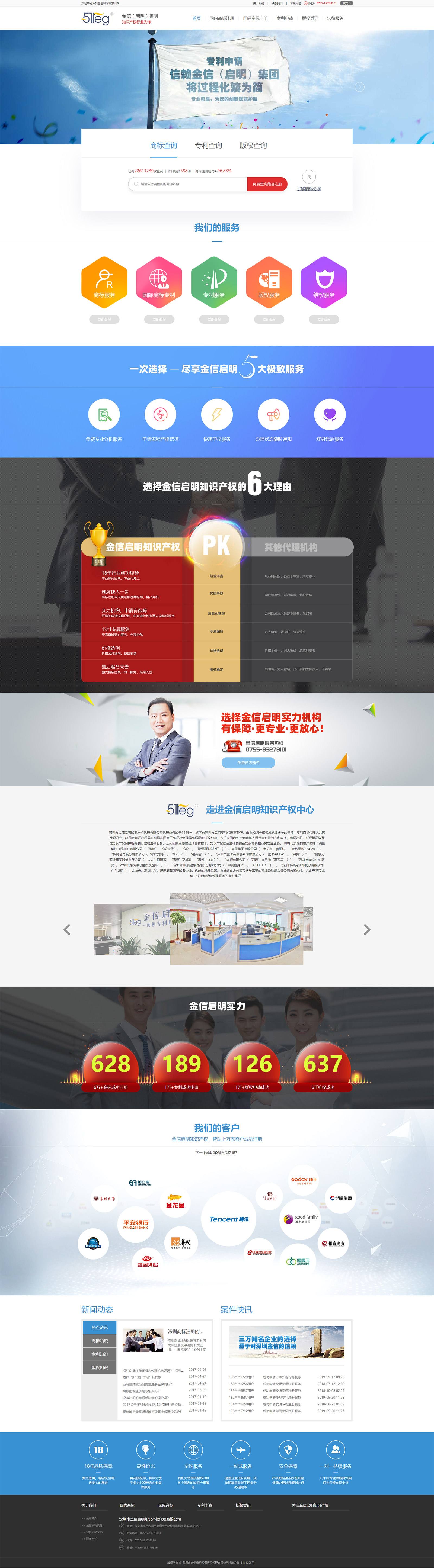 溫州網(wǎng)站建設(shè)開發(fā)(溫州網(wǎng)站建設(shè)開發(fā)公司)