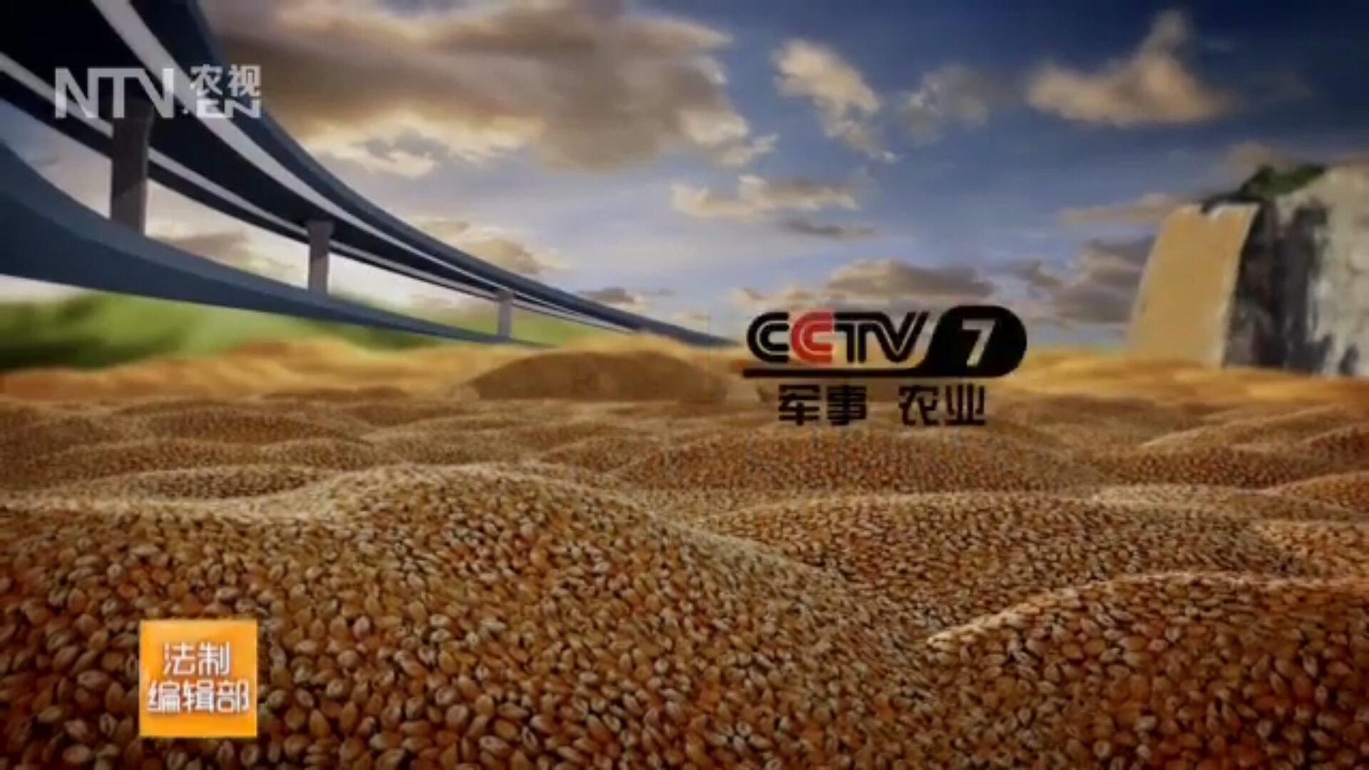 中國(guó)農(nóng)村互聯(lián)網(wǎng)新聞聯(lián)播(中國(guó)農(nóng)村互聯(lián)網(wǎng)新聞聯(lián)播視頻)