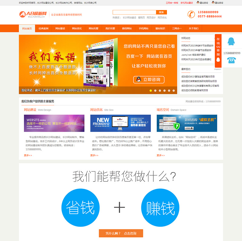 福建新聞營銷網(wǎng)站建設(shè)報(bào)價(jià)(福建新聞媒體求助熱線電話號(hào)碼)