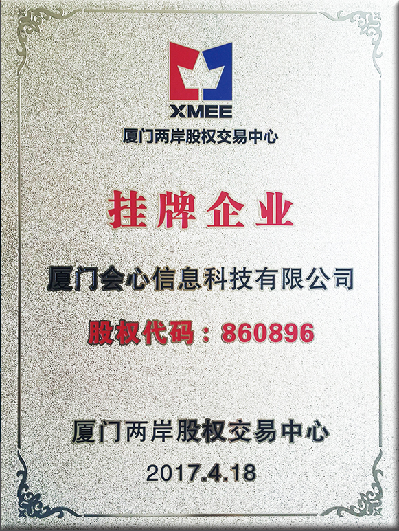 廈門建設(shè)網(wǎng)站首頁(福建省廈門建設(shè)局服務(wù)平臺)