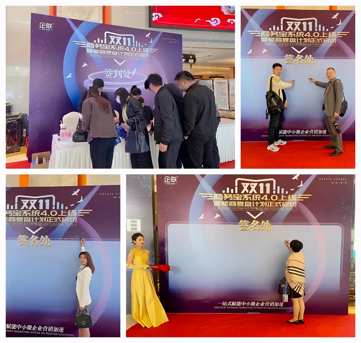 企聯商務小程序開發(企聯電子商務有限公司怎么樣)