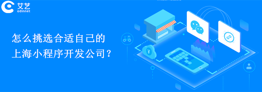 株洲快客小程序開(kāi)發(fā)(株洲快客小程序開(kāi)發(fā)招聘)