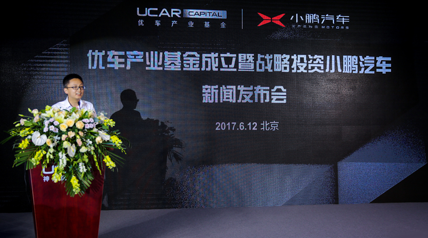 互聯(lián)網(wǎng)教育融資新聞發(fā)布會(huì)(互聯(lián)網(wǎng)教育融資新聞發(fā)布會(huì)直播)