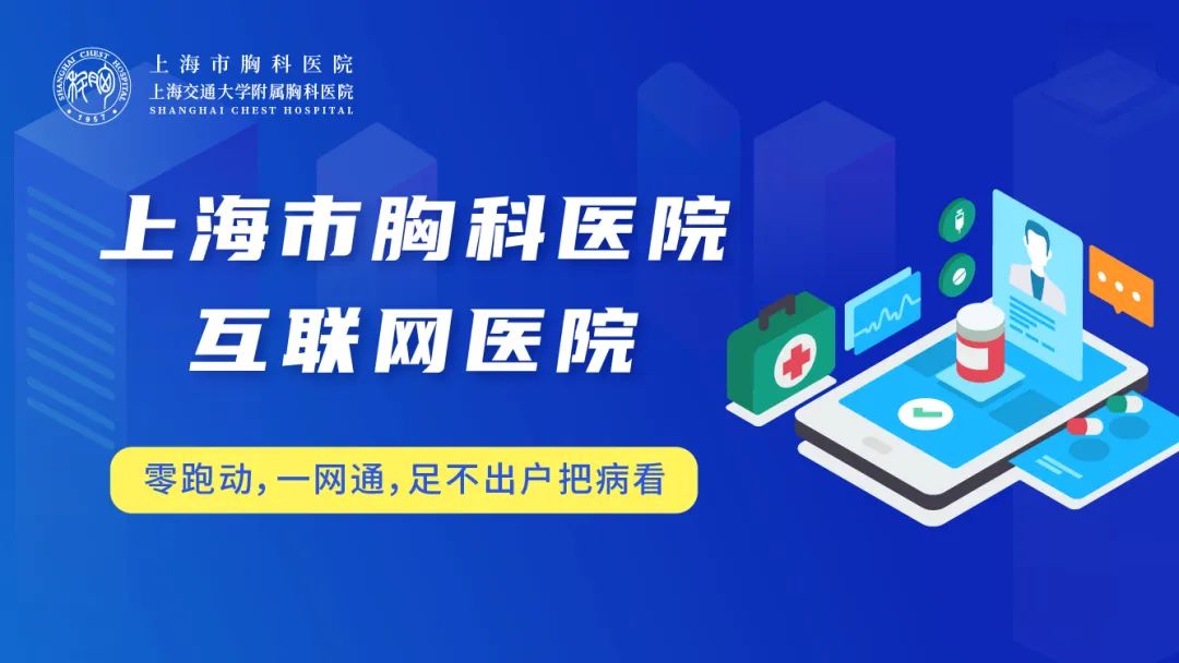麗水互聯(lián)網(wǎng)醫(yī)院新聞網(wǎng)招聘(麗水互聯(lián)網(wǎng)醫(yī)院新聞網(wǎng)招聘公告)