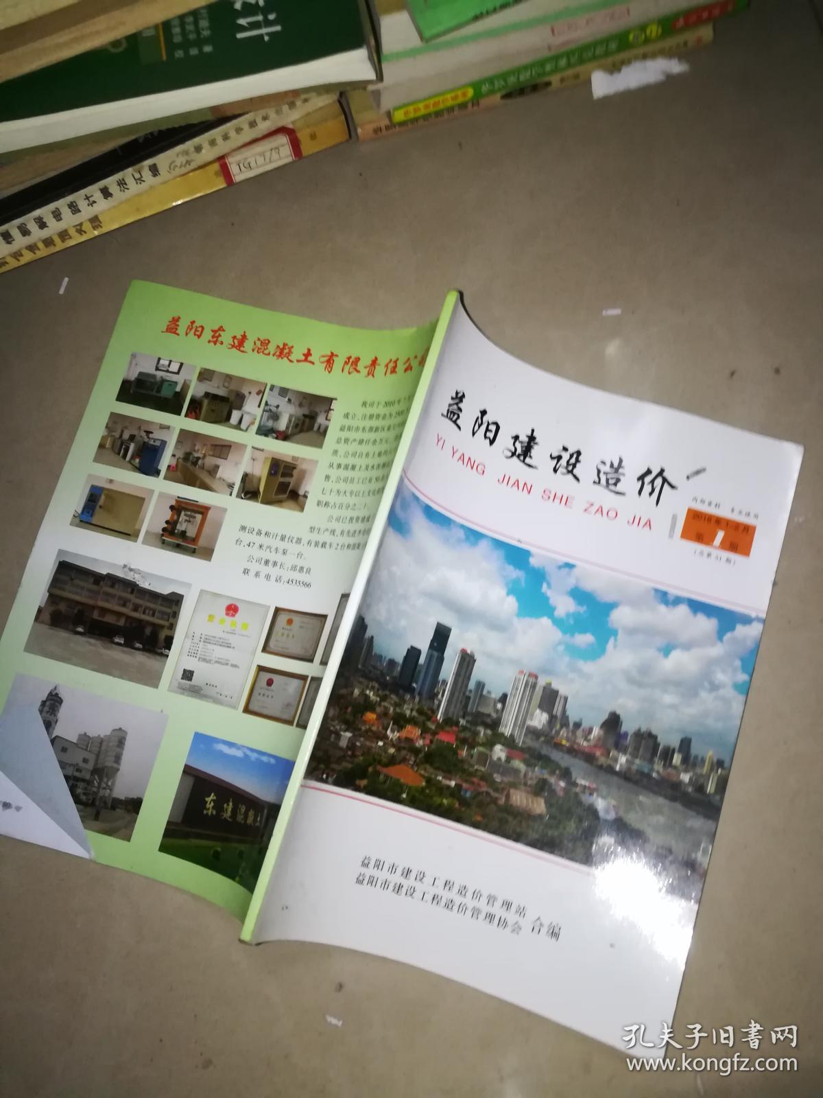 婁底網(wǎng)站建設(shè)收益(婁底網(wǎng)站建設(shè)收益多少)