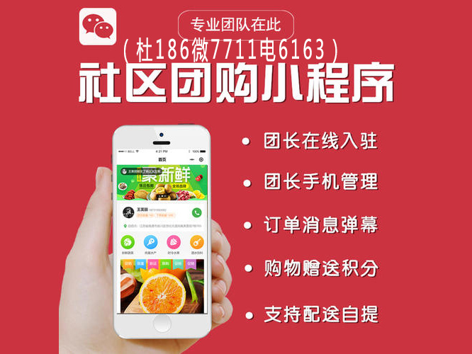 南寧置業小程序開發(南寧置業小程序開發公司)