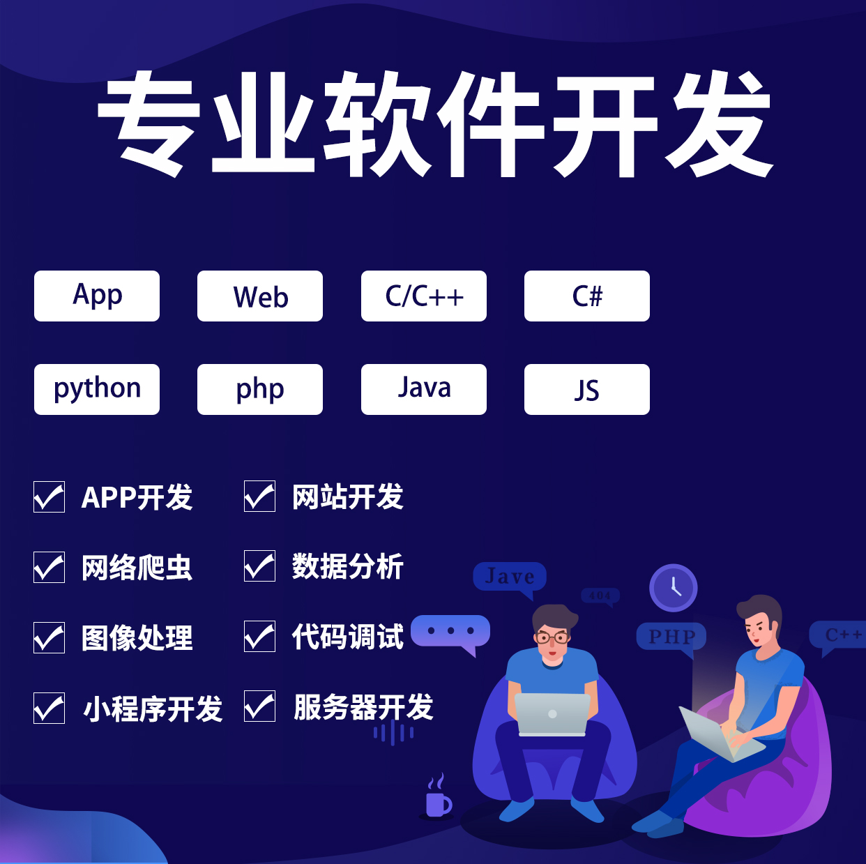 福州小程序網(wǎng)站建設(shè)開發(fā)(福州小程序制作公司排行榜)
