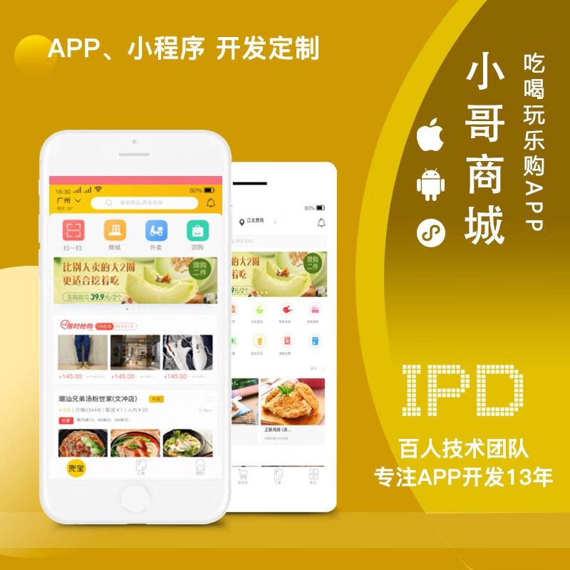 昆山小程序開發(fā)服務好(昆山小程序開發(fā)服務好的公司)