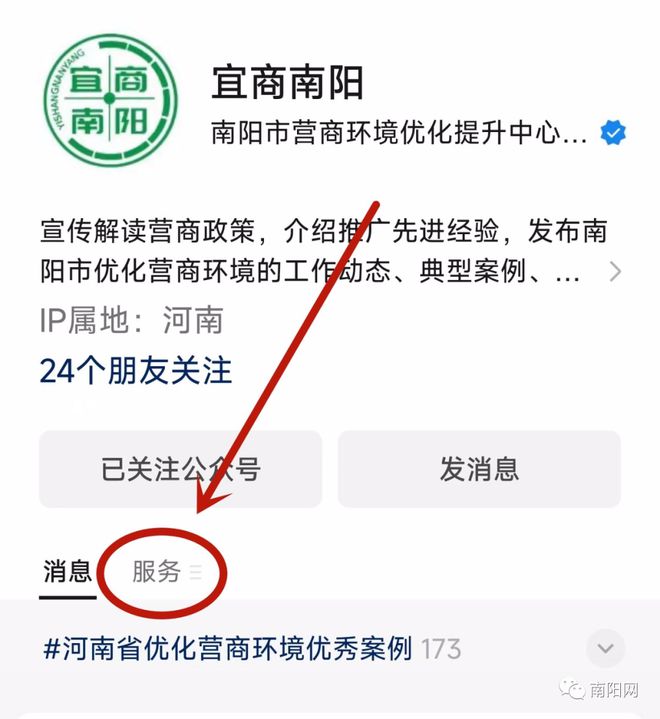 南陽(yáng)禮品卡小程序開(kāi)發(fā)(南陽(yáng)禮品卡小程序開(kāi)發(fā)公司)