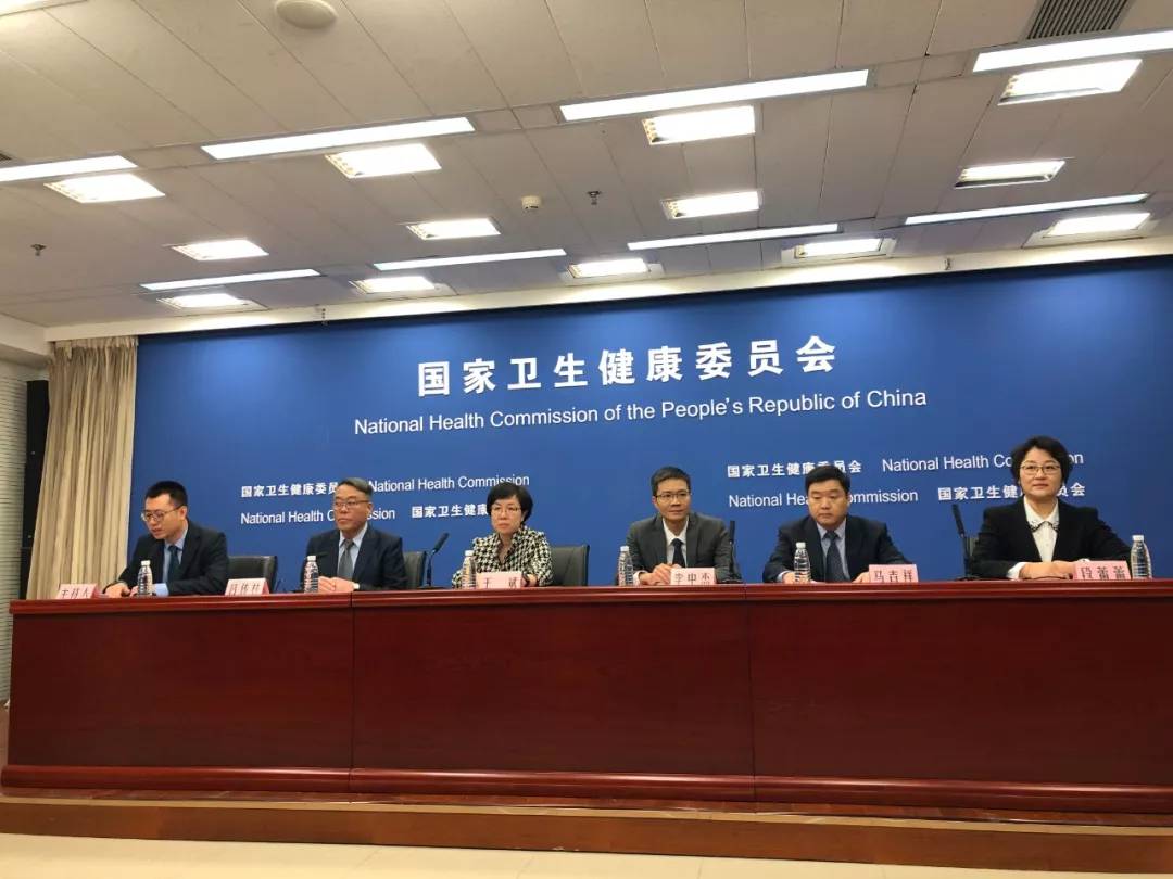 互聯(lián)網(wǎng)衛(wèi)健委最新消息(互聯(lián)網(wǎng)醫(yī)療管理辦法 衛(wèi)健委)