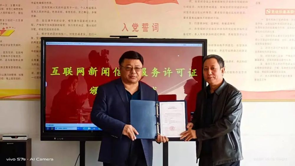 新聞輿論陣地互聯網陣地(輿論陣地要求與新聞傳播學格局之間的沖突)