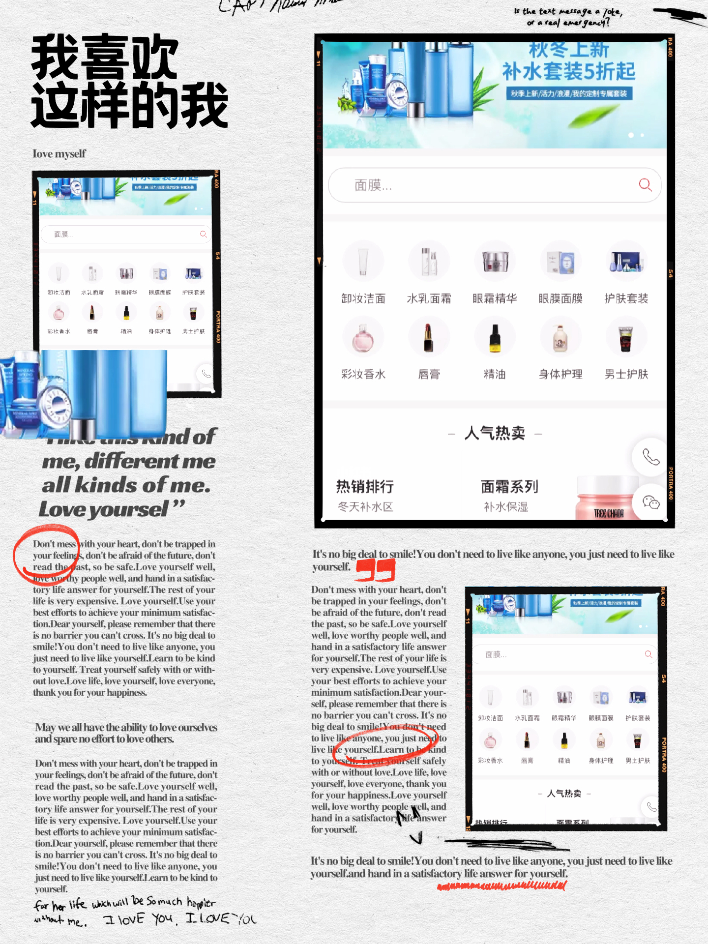 重慶美妝小程序開(kāi)發(fā)(重慶美妝小程序開(kāi)發(fā)公司)