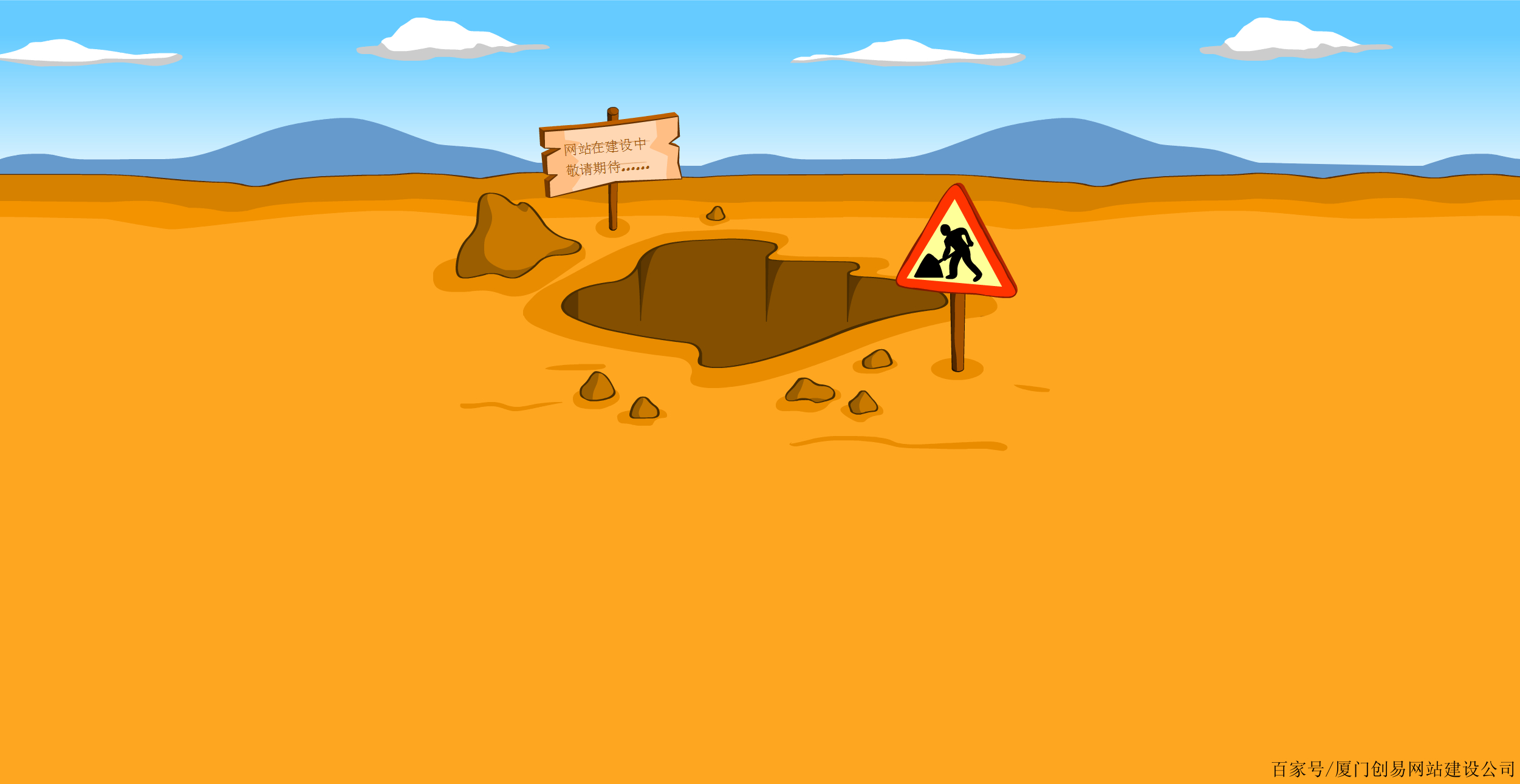 廈門(mén)網(wǎng)站建設(shè)公司(廈門(mén)網(wǎng)站建設(shè)公司莆田支付寶小程序)