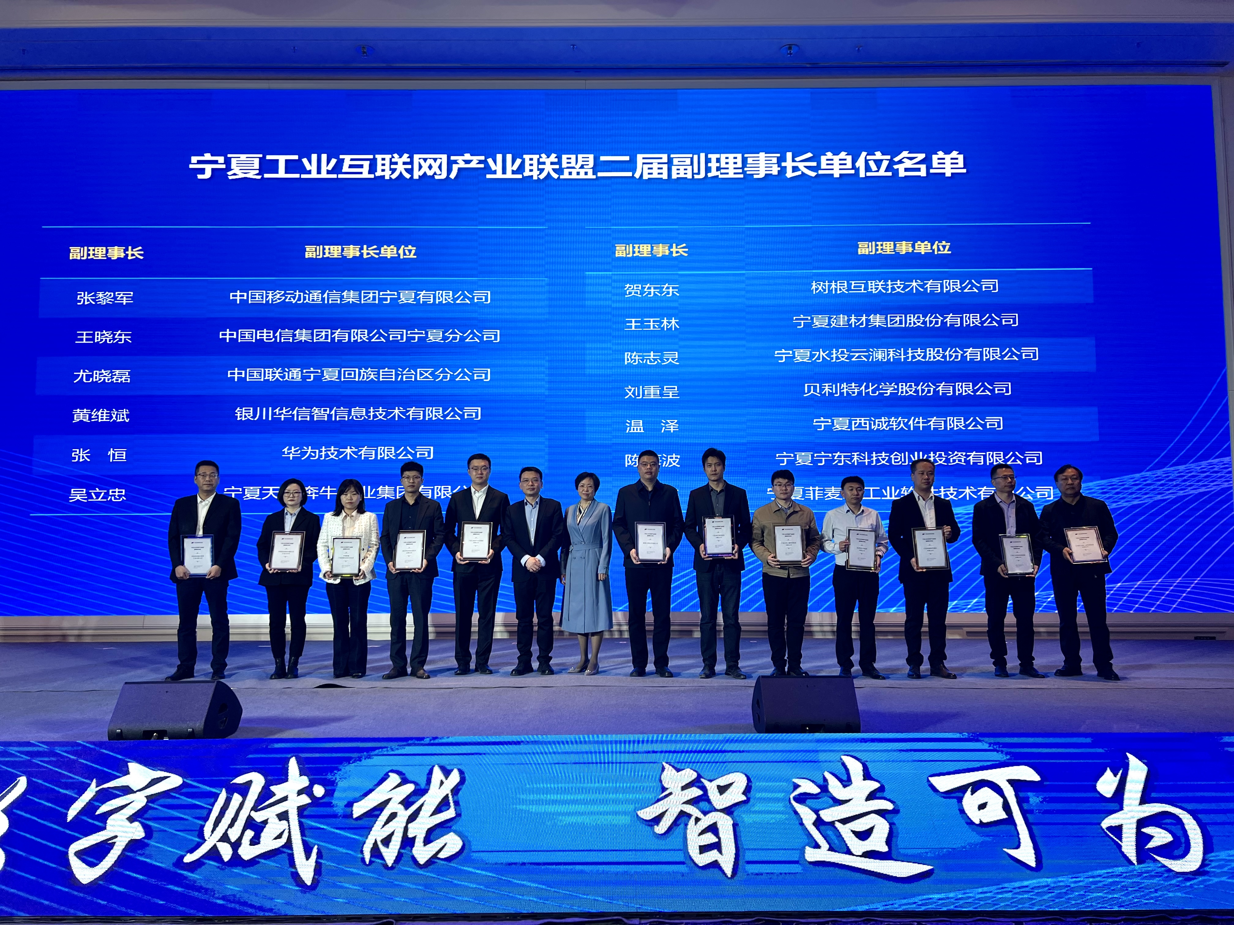 寧夏農村互聯網新聞(寧夏“互聯網+教育”智慧黨建云平臺)