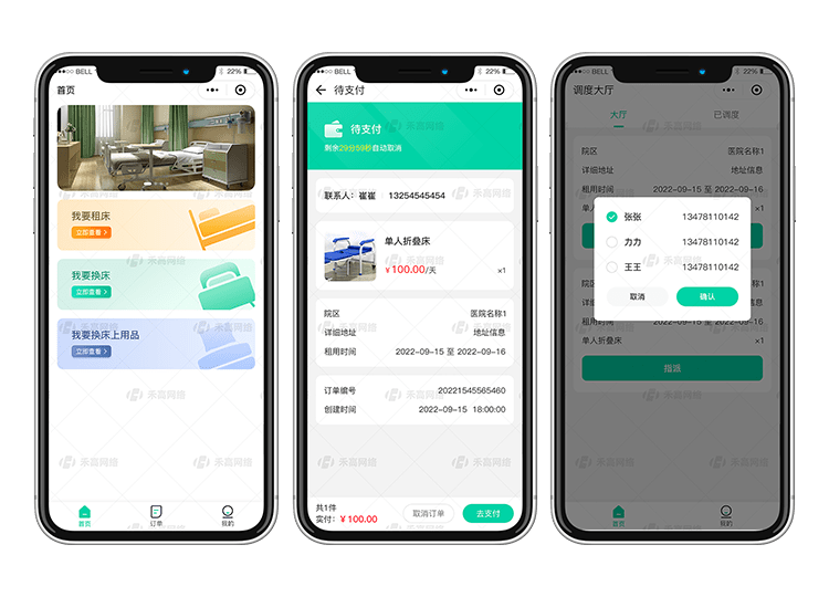 南京醫護小程序開發(2021年南京醫護人員緊急招聘信息)