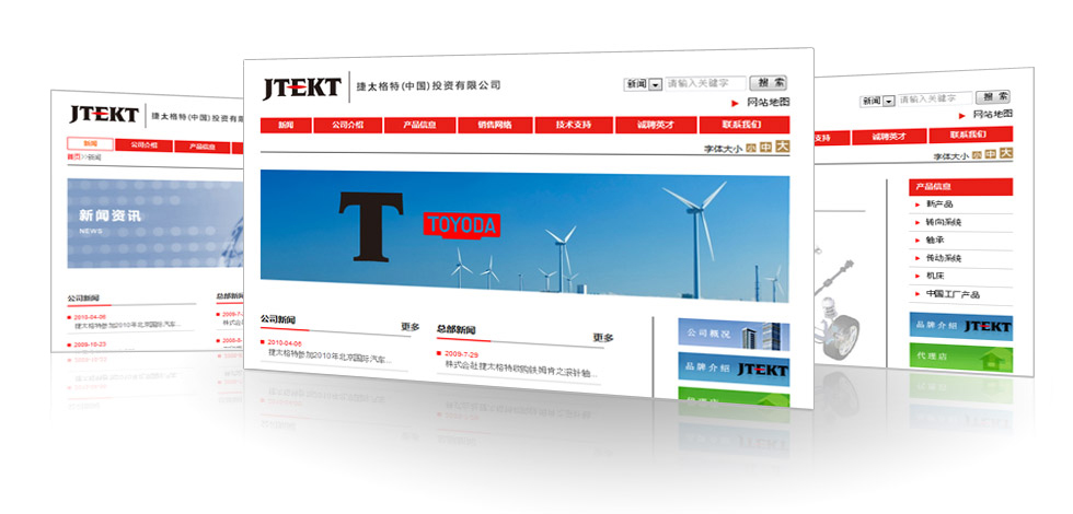 新聞選題策劃網站建設案例(新聞選題策劃網站建設案例分析)