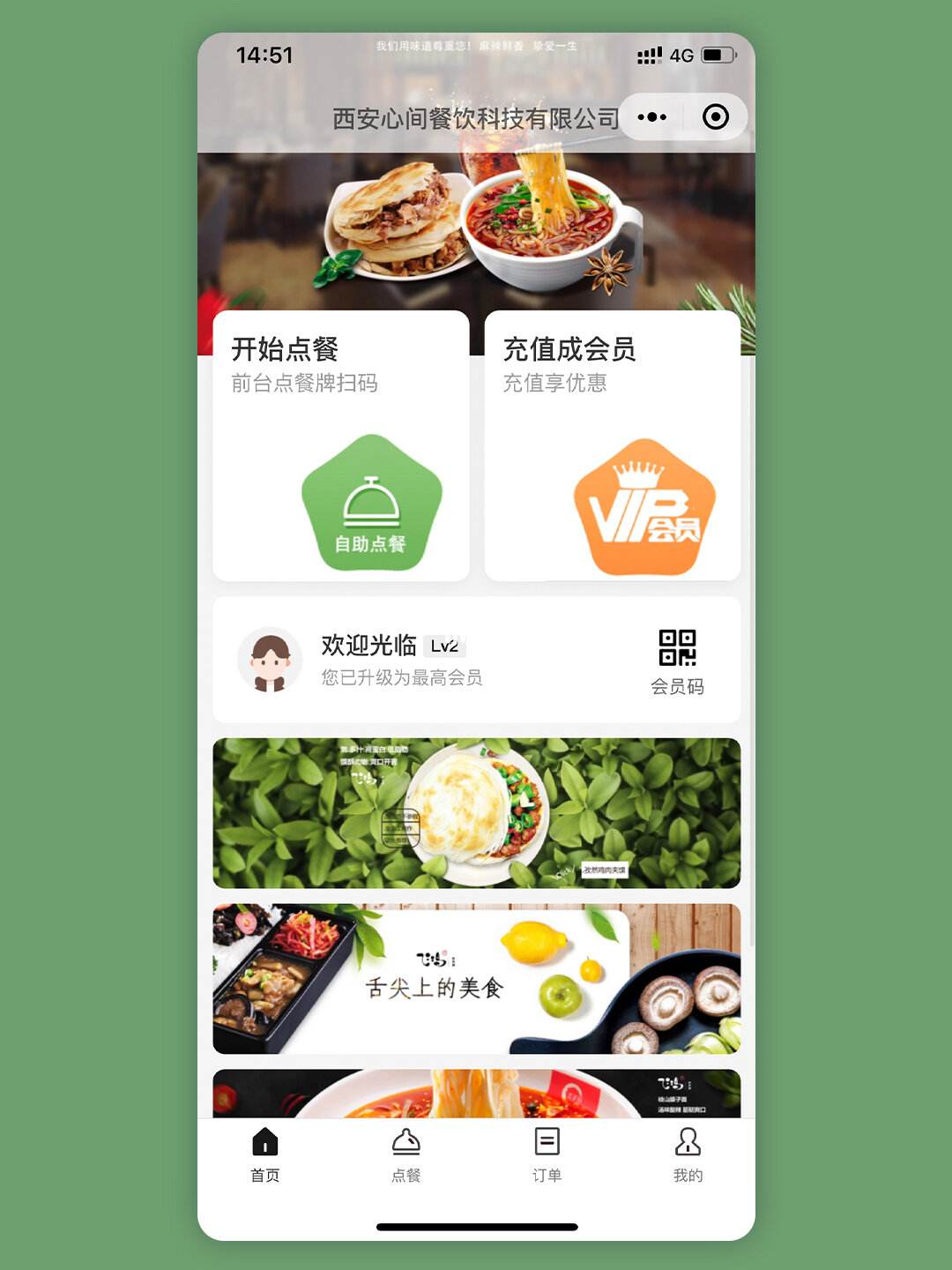 攸縣社交小程序開發(fā)(攸縣社交小程序開發(fā)公司)